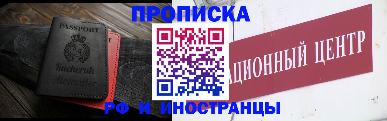 регистрация для школы в Новоузенске