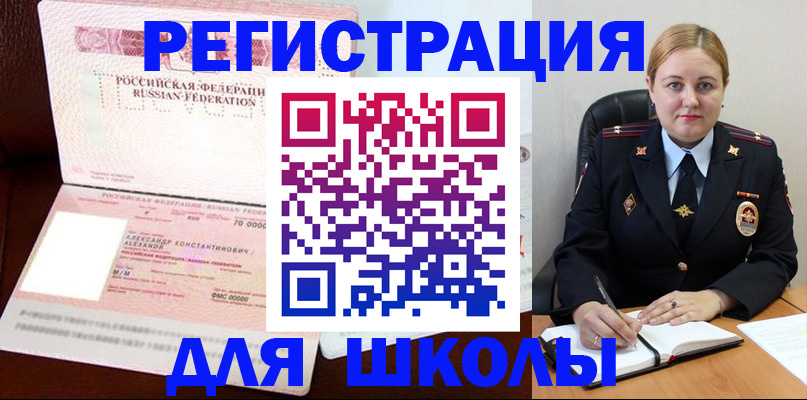 найти адрес прописки в Новоузенске